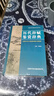 歷代辭賦鑒賞辭典 商務(wù)印書(shū)館國際有限公司 霍旭東 編 精裝 書(shū)籍 圖書(shū) 曬單實(shí)拍圖