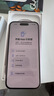 蘋(píng)果【京配速發(fā)】蘋(píng)果15iPhone15 系列蘋(píng)果15promax 全網(wǎng)通5G蘋(píng)果手機 蘋(píng)果15 粉色 6.1寸 128G 配件禮包+店保2年 曬單實(shí)拍圖