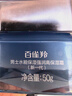 百雀羚護膚品水能保濕強潤高男士保濕面霜50g潤膚擦臉?lè )栏稍镫S機發(fā)貨 曬單實(shí)拍圖