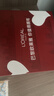 歐萊雅（LOREAL）套裝女士玻色因水乳護膚化妝品全套禮盒情人節禮物送女友 【深度滋養9件套盒】熬夜力薦 曬單實(shí)拍圖