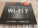 Tenda騰達路由器WiFi7【云霄BE5100】千兆穿墻王信號增強無(wú)線(xiàn)超強2.5g網(wǎng)口家用電競放大器立式BE6L Pro 曬單實(shí)拍圖