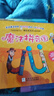 當當正版童書(shū) 魔法拼音國升級版 全彩共10冊 幼兒早教兒童啟蒙魔法拼音王國 漢語(yǔ)拼音圖畫(huà)故事（7冊故事繪本+3冊闖關(guān)游戲+100張字母紙牌+配套音頻） 【10冊 升級全彩版】魔法拼音國 曬單實(shí)拍圖