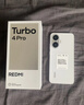 小米（MI）REDMI Turbo 4 Pro 第四代驍龍8s 7550mAh長(cháng)續航 12GB+256GB 白色 小米紅米5G手機 曬單實(shí)拍圖