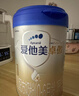 愛(ài)他美（Aptamil）卓傲較大嬰兒配方奶粉2段（6—12月齡）800g*1罐  愛(ài)他美卓傲 曬單實(shí)拍圖