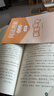斗半匠閱讀理解有公式精講精練小學(xué)語(yǔ)文閱讀理解公式法答題模板人教版三段式滿(mǎn)分作文專(zhuān)項訓練每日一練強化解題技巧 曬單實(shí)拍圖