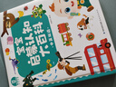 寶寶巴士jojo點(diǎn)讀筆幼兒早教機1-3歲兒童啟蒙繪本玩具睡前故事機生日禮物 1-4歲【啟蒙認知_基礎升級版】 曬單實(shí)拍圖