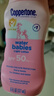 水寶寶（Coppertone）確美同清潤防曬乳177mlSPF50高倍防曬乳防水防新年禮物 27年7月 曬單實(shí)拍圖