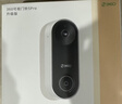 360可視門(mén)鈴6Pro 500萬(wàn)超清畫(huà)質(zhì)家用監控智能門(mén)鈴電子貓眼攝像頭無(wú)線(xiàn)wifi手機遠程查看對講 曬單實(shí)拍圖