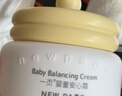 一頁(yè)寶寶面霜新生嬰兒保濕霜兒童面霜潤膚乳滋潤保濕蛋黃油安心霜30g 曬單實(shí)拍圖