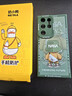 奶小鴨（NEYAA）適用三星s24ultra手機殼 s24ultra保護套鏡頭全包硅膠防摔超薄創(chuàng  )意卡通簡(jiǎn)約網(wǎng)紅軟殼男女款 蒼嶺綠 曬單實(shí)拍圖