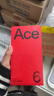 一加 Ace 6 12GB+256GB 快銀 oppo 驍龍 8 至尊版 165Hz 超高刷護眼電競屏 游戲學(xué)生智能手機 國家補貼 曬單實(shí)拍圖