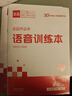 2026春全品作業(yè)本七八九年級初中初一初二初三英語(yǔ)全一冊下冊(人教版RJ) 陜西專(zhuān)版 七年級下冊 英語(yǔ)(人教版RJ)陜西專(zhuān)版 曬單實(shí)拍圖