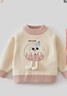 班喜迪女童毛衣秋冬款新款洋氣寶寶針織上衣加絨加厚童裝兒童打底衫冬裝 米色 加絨 100 cm 曬單實(shí)拍圖