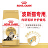 皇家貓糧 波斯成貓糧 P30 通用糧 12月以上 2KG 曬單實(shí)拍圖