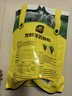 史丹利（STANLEY）羊糞發(fā)酵有機肥生物純羊糞有機肥料蔬菜專(zhuān)用花肥料花卉通用5斤 曬單實(shí)拍圖