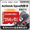 閃立派TF卡適用于DJI大疆a(chǎn)ction4內存卡action5pro運動(dòng)相機儲存卡pocket3/2/無(wú)人機Mini御Air2高速U3 128G【運動(dòng)相機內存卡】+送讀卡器 曬單實(shí)拍圖