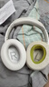 GESONGZHE【順豐發(fā)貨】適用原裝博士BOSE QC35二代耳罩QC25/15耳機套QC45海綿套保護套 QC45 原配 白色【一對】 曬單實(shí)拍圖