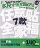三年二班任意貼全家福擴張便利貼不遮擋透明可撕有粘性便簽貼紙任意貼初高中生記筆記貼訂正錯題 海鹽焦糖 曬單實(shí)拍圖