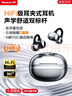 紐曼A50藍牙耳機耳夾式骨傳導概念開(kāi)放式無(wú)線(xiàn)夾耳式跑步運動(dòng)耳機通話(huà)降噪掛耳適用于華為小米蘋(píng)果2025 曬單實(shí)拍圖