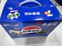 百事可樂(lè )X浪浪山小妖怪聯(lián)名 碳酸飲料汽水混合裝330ml*12罐 年貨禮盒 送禮 曬單實(shí)拍圖