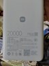 小米（MI）【3C認證】自帶線(xiàn)充電寶20000 67W 淺藍色 可上飛機/火車(chē) 可充手機平板筆記本耳機 iPhone安卓可用 曬單實(shí)拍圖