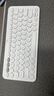羅技（Logitech）時(shí)尚系列 K380 鍵盤(pán) 藍牙辦公鍵盤(pán) 無(wú)線(xiàn)鍵盤(pán) 女友 便攜超薄鍵盤(pán) 筆記本鍵盤(pán) 芍藥白 曬單實(shí)拍圖
