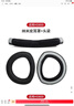 墨頓 適用森海塞爾HD800/HD800s耳機套HD700頭戴式替換耳罩SENNHEISER舒適橫頭梁墊隔音海綿套替換配件 HD700絨布頭梁墊一條 曬單實(shí)拍圖