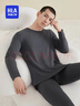 海瀾之家【小火-7分火】保暖內衣男搖粒絨350g暖姜發(fā)熱貼片秋衣秋褲套裝 曬單實(shí)拍圖