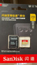 閃迪（SanDisk）256GB TF(MicroSD)內存卡 4K極速金卡A2 V30 U3行車(chē)記錄儀 運動(dòng)相機無(wú)人機 監控存儲卡 讀190MB/s 曬單實(shí)拍圖