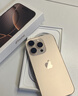 Apple【分期0首付】蘋(píng)果16promax手機 iPhone16pro手機 國行正品 雙卡雙待 全網(wǎng)通5G 智能手機 蘋(píng)果16pro 沙漠色鈦金屬 512GB 全網(wǎng)通+質(zhì)保2年+配件禮包 曬單實(shí)拍圖
