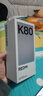 小米REDMI K80【國家補貼】 5G手機 第三代驍龍8 6550mAh大電池長(cháng)續航 白色 16GB+512GB 曬單實(shí)拍圖