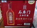 石庫門(mén)紅標6年上海酒禮盒裝500ml*6瓶加飯酒黃酒整箱 年貨禮盒送禮 500mL 6瓶 整箱裝 曬單實(shí)拍圖