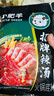 小肥羊火鍋底料調料香辣濃郁 分包式辣湯 235g 曬單實(shí)拍圖