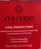 資生堂（SHISEIDO）鮮潤賦活透潤霜50ml 修護滋潤補水保濕維穩面霜 新年禮物送女友 曬單實(shí)拍圖