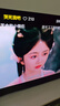 海信電視小墨E5Q Pro 65英寸 560分區U+MiniLED 信芯芯片抗反光防眩光墨晶屏國家補貼世界杯65E5Q-PRO 65英寸 標準版【標配底座】 曬單實(shí)拍圖