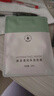 安利（Amway）雅姿清潤保濕面膜深層保濕面膜舒緩貼片罐裝面膜5片/30片正品 清潤保濕面膜5片 曬單實(shí)拍圖