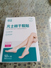JCZS德國品牌凡士林干裂貼腳后跟干裂口手腳開(kāi)裂腳跟防裂保護手足舒適 足部干裂貼【獨立包裝｜無(wú)需剪裁】1盒50片 曬單實(shí)拍圖