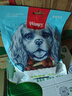 頑皮（Wanpy）狗零食400g雞肉啞鈴磨牙棒肉干肉條訓犬獎勵磨牙潔齒寵物零食 頑皮雞肉啞鈴 400g 曬單實(shí)拍圖