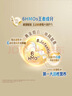 雀巢（Nestle）能恩全護適度水解6HMO嬰幼兒奶粉3段800g/罐12-36個(gè)月低敏免疫力 曬單實(shí)拍圖