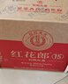 郎酒 紅花郎15 醬香型白酒 53度 500ml*2瓶*4套禮盒整箱 年貨禮盒 曬單實(shí)拍圖