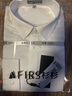 杉杉DP免燙100%棉抗皺 長(cháng)袖襯衫男士襯衣長(cháng)袖商務(wù)休閑上班純棉打底衫 曬單實(shí)拍圖