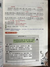 一本小學(xué)生小古文五年級 2026版小學(xué)生同步教材必背古詩(shī)詞文言文閱讀理解真題課內外積累拓展訓練 曬單實(shí)拍圖