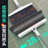 佳幫手折疊掃把簸箕套裝掃地掃帚兩件套家用旋轉笤帚防風(fēng)梳齒型畚箕 曬單實(shí)拍圖