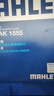 馬勒（MAHLE）帶炭PM2.5空調濾芯LAK1555(全新MG6/MG5 20年后/榮威i5/i6/i6PLUS 曬單實(shí)拍圖