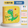 SPRING STORY兒童便攜畫(huà)板涂鴉本寶寶畫(huà)板1-3歲可擦寫(xiě)字白板雙面便攜小黑板旅行幼兒園早教繪畫(huà)水彩筆女孩玩具 恐龍款【10面+6支水粉筆】 小學(xué)生寶寶畫(huà)畫(huà)套裝玩具女孩生日新年禮物 曬單實(shí)拍圖