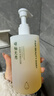 FAN BEAUTY DIARY面膜沐浴蜜套裝350ml 開(kāi)韻香氛清爽凈膚不粘膩 曬單實(shí)拍圖