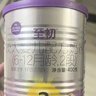 a2至初 2段較大嬰兒配方奶粉（6-12月齡）營(yíng)養易吸收5種HMOs 護腸道 2段400g雙色餐具禮盒 曬單實(shí)拍圖