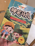 快樂(lè )讀書(shū)吧二年級下冊人教版 神筆馬良+七色花+一起長(cháng)大的玩具金波講故事+愿望的實(shí)現 小學(xué)生二年級下冊課外讀物寒假閱讀教輔書(shū)單彩圖注音版兒童文學(xué)贈考點(diǎn)手冊摘抄本 曬單實(shí)拍圖