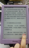 掌閱（iReader）【新品發(fā)布】Neo3 6英寸電子書(shū) 智能閱讀器 墨水屏電紙書(shū) 看書(shū)學(xué)習漫畫(huà)AI平板電腦 輕薄便攜 相遇 曬單實(shí)拍圖