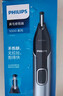 飛利浦（PHILIPS）鼻毛修剪器雙面切剃全身水洗剃毛器 生日禮物送男生男友老公父親 NT5600  曬單實(shí)拍圖